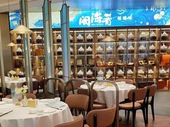 -闽海肴(北辰荟店)