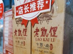 -老凯俚酸汤鱼(鸿通城店)