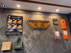 -赵记素斋·绿豆馅饼(钟楼小区店)