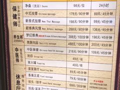 -东方雅典水疗美食汇(金海岸大厦店)