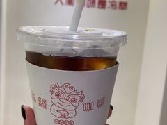 -福驎咖啡FURNING CAFE(固戍华丰店)