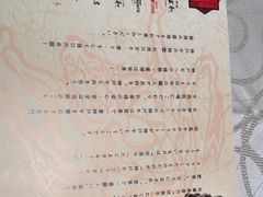 -神戸牛 喜山