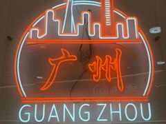 -周成芝螺蛳粉(人和店)