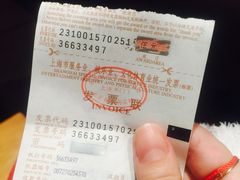 -Pho Asia 亚阁越南料理(上海来福士广场店)