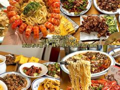 -食鸡公社辣子鸡·潍坊菜·烧烤