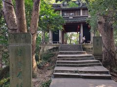 -蒋氏故居