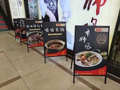 -味食家市师鸡(三元里店)