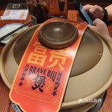 涮着特别好吃，环境很干净，卫生好，设计风格很复古