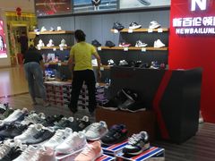 -三旗百汇商品城