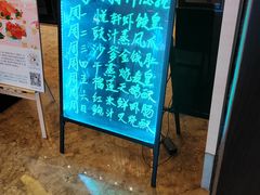 -汇景希尔顿逸林酒店·悦轩中餐厅