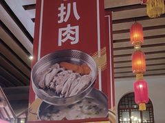 -金筷子西北菜·捞悦火锅