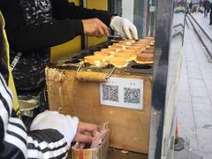 -薛新颖红豆饼(中式甜点山师店)