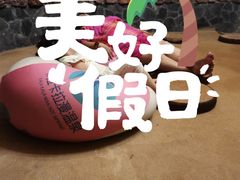 -卡拉卡拉漫温泉汗蒸