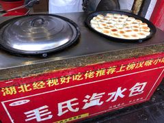 -毛氏汽水包(山海关路店)