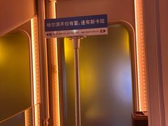 -斯卡拉演艺集团