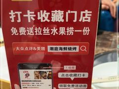 -潮庭·大连海鲜·炭火烧烤·扇贝王(大连店)
