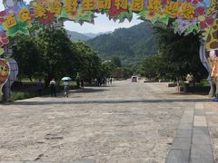 -西安秦岭野生动物园