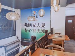 用餐区-九道菜有鸡鱼头(石鼓路店)