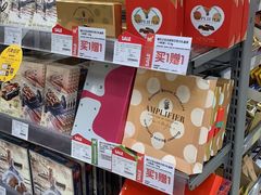-blt精品超市(上海杨浦合生汇店)