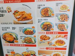 -乡村基(双流时代奥特莱斯餐厅)