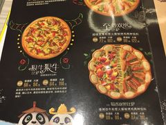 -必胜客(宁海西子国际店)