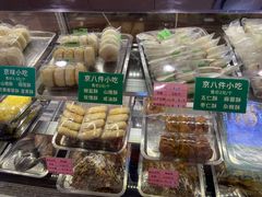 -烤肉季饭庄