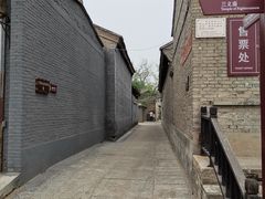 -丁村民俗博物馆