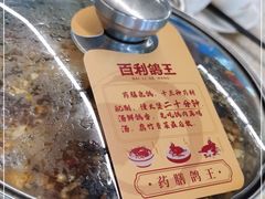 -百利鸽王(紫薇路店)