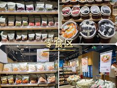 -MUJI无印良品(万象城店)