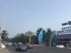 -中华人民共和国水准零点