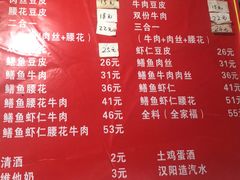 菜单-周记热干面豆皮大王(桃花东街店)