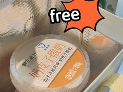 -尹三豆汁(前门旗舰店)