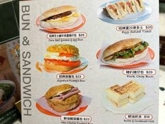 -华嫂冰室(湾仔店)