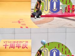 -VT101维多利广场