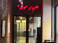 -at cafe 意大利餐厅(集美店)