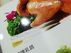 -绿丰园农家菜(南北大厦店)