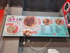 -贵州风味小馆(世茂茂悦里)