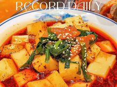 -羊瑞堂·横山炖羊肉·陕菜(未央路旗舰店)
