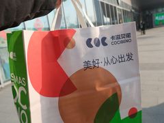 -卡滋贝诺动物奶油生日蛋糕(常熟万达店)
