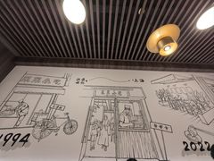 -丰盛里