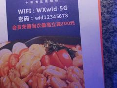 -蛙来哒(东城万达店)