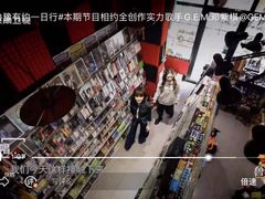 -Hi Fi Acoustic 梵香禅韵·色声香味