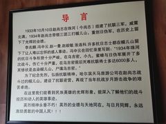 -帽儿山风景区