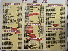 -仁和楼(府前街店)