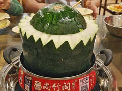 -尚竹阁冬瓜盅·18年地标美食(平洲店)