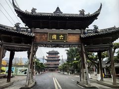 -映秋饭店(李庄总店)