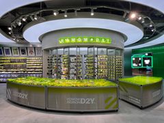 -HOWOW·D2Y(柏威年店)