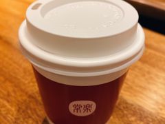 -常乐·对症推拿(解放碑英利大融城店)