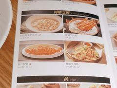 -客语客家菜(花园城店)