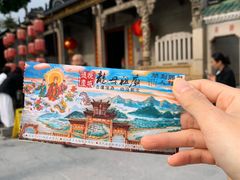-悦城龙母祖庙